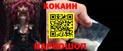 кокаин перу Азнакаево