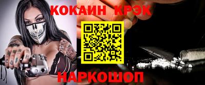 альфа пвп Волжск