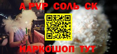 скорость Волжский