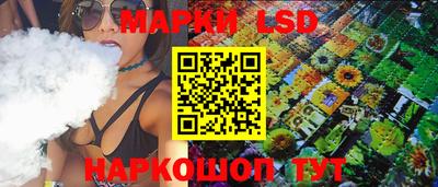 скорость Волжский