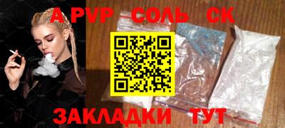ALPHA-PVP Азнакаево