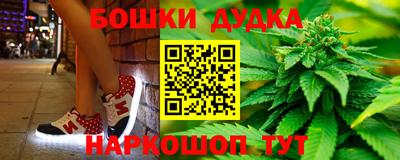 героин Абинск