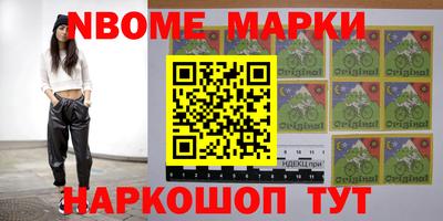 альфа пвп Волжск