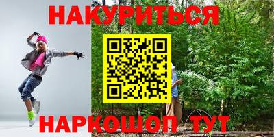 марки nbome Абакан