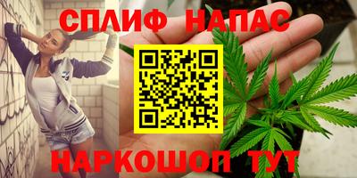 Альфа ПВП Волгодонск