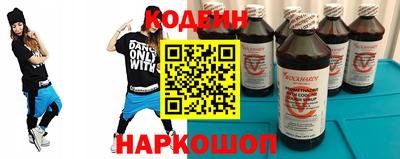 Альфа ПВП Волгодонск