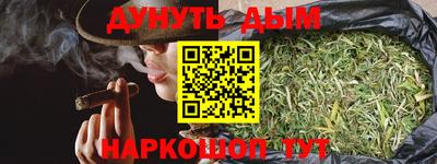 героин Абинск