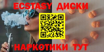 кокаин перу Абакан