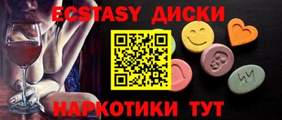 альфа пвп Волжск