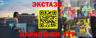 альфа пвп Волжск