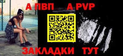 марки nbome Абакан