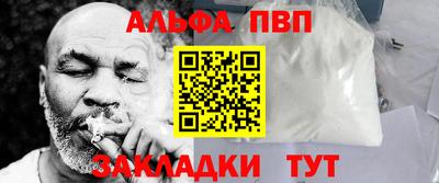 марки nbome Абакан