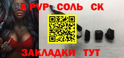 ALPHA-PVP Азнакаево