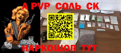 героин Абинск