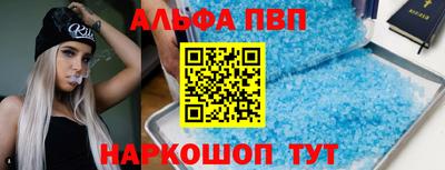 героин Абинск