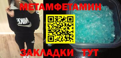 кокаин перу Абакан