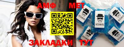 марки nbome Абакан