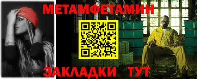 альфа пвп Волжск