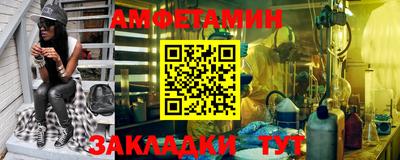 Альфа ПВП Волгодонск