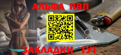 скорость Волжский