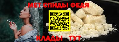 альфа пвп Волжск