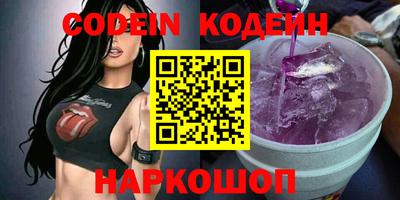 героин Абинск