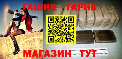 героин Абинск