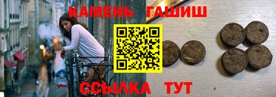 Альфа ПВП Волгодонск