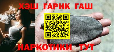 альфа пвп Волжск