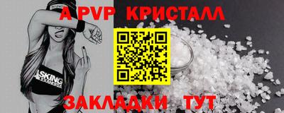 скорость Волжский