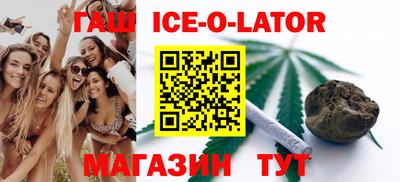 альфа пвп Волжск