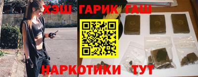 героин Абинск