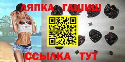 марки nbome Абакан