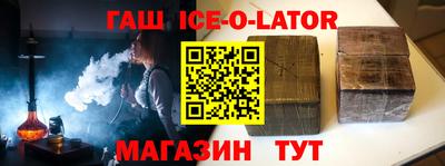 Альфа ПВП Волгодонск