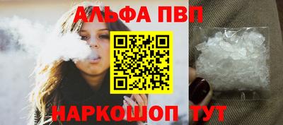 марки nbome Абакан