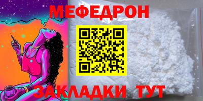 ALPHA-PVP Азнакаево