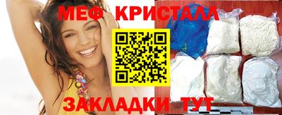 марки nbome Абакан