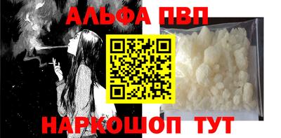 кокаин перу Абакан