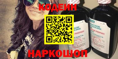 героин Абинск