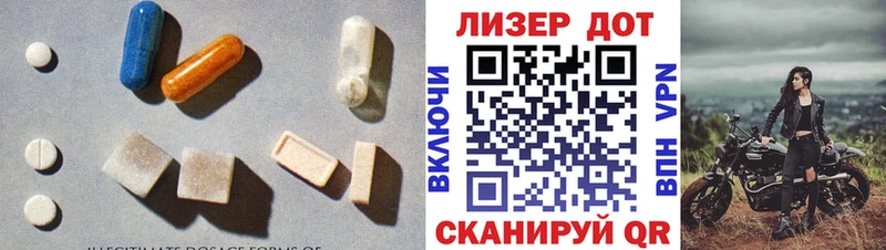 ЛСД экстази ecstasy  магазин  наркотиков  Азнакаево 