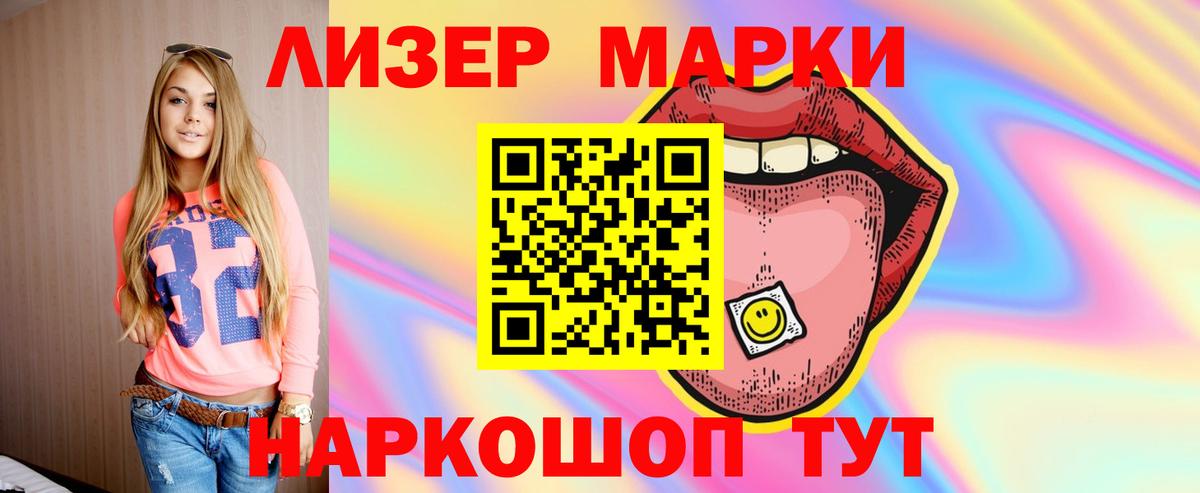 Лсд 25 экстази ecstasy Азнакаево