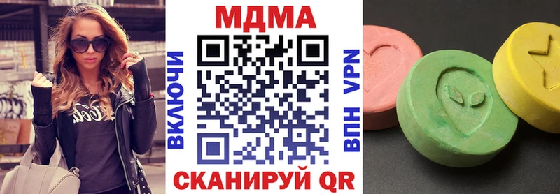 МДМА молли  площадка какой сайт  Азнакаево  наркошоп  mega ссылка 