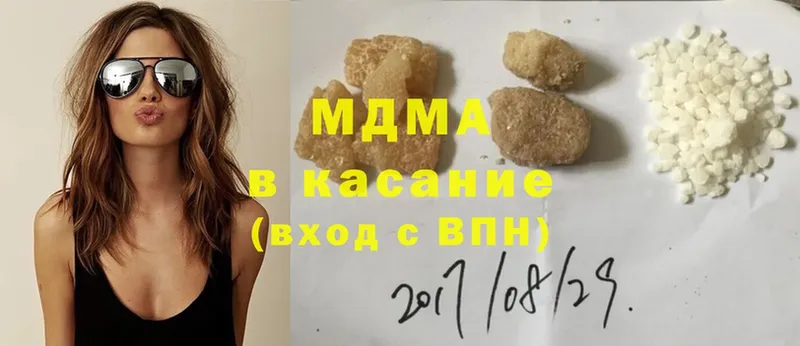 MDMA Molly  kraken tor  Азнакаево 