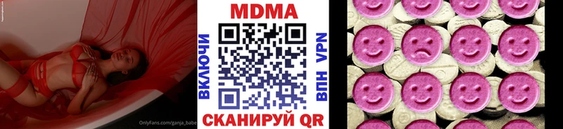 MDMA crystal Азнакаево