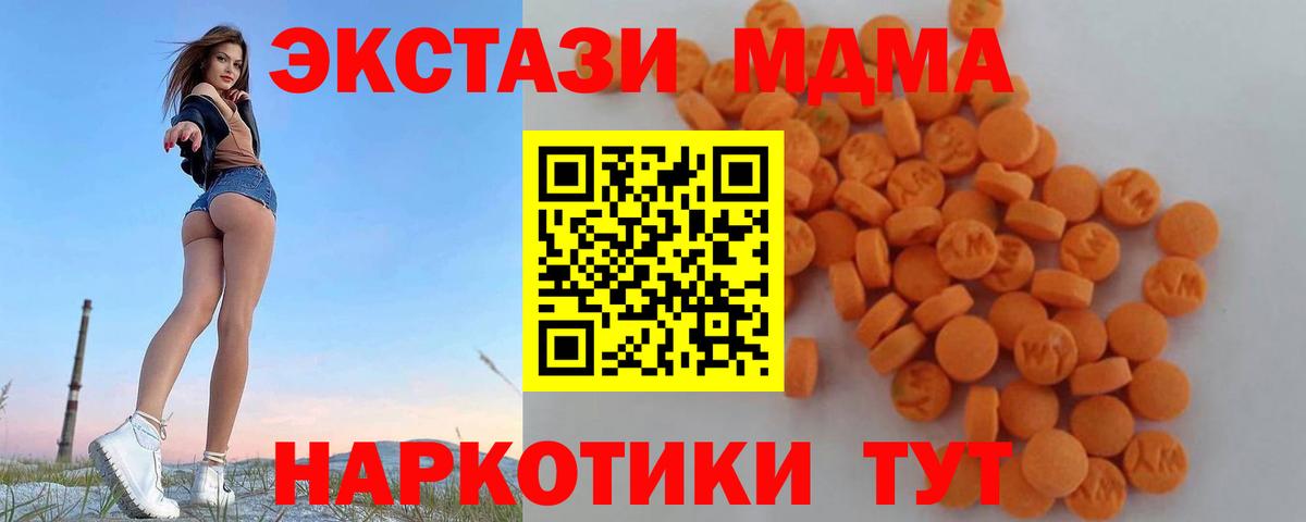 Мяу-Мяу  Марки ЛСД  Вход с VPN  Кокаин  Хэш  Каннабис  Гашик  Кокаин  Азнакаево  Бошки Шишки 