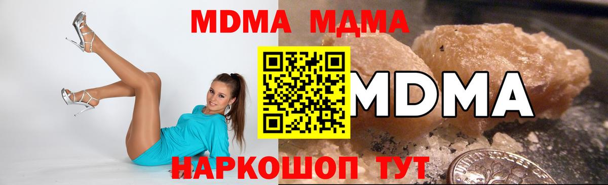 MDMA молли Азнакаево