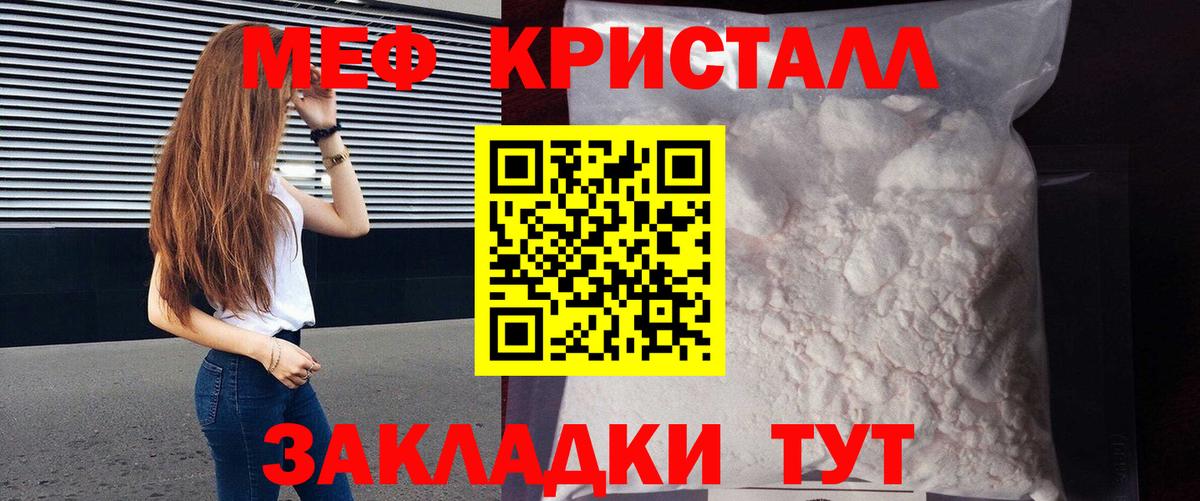 МЕФ Азнакаево