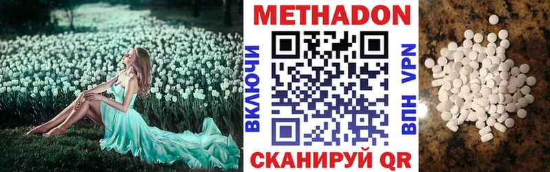 сколько стоит  Азнакаево  Метадон белоснежный 
