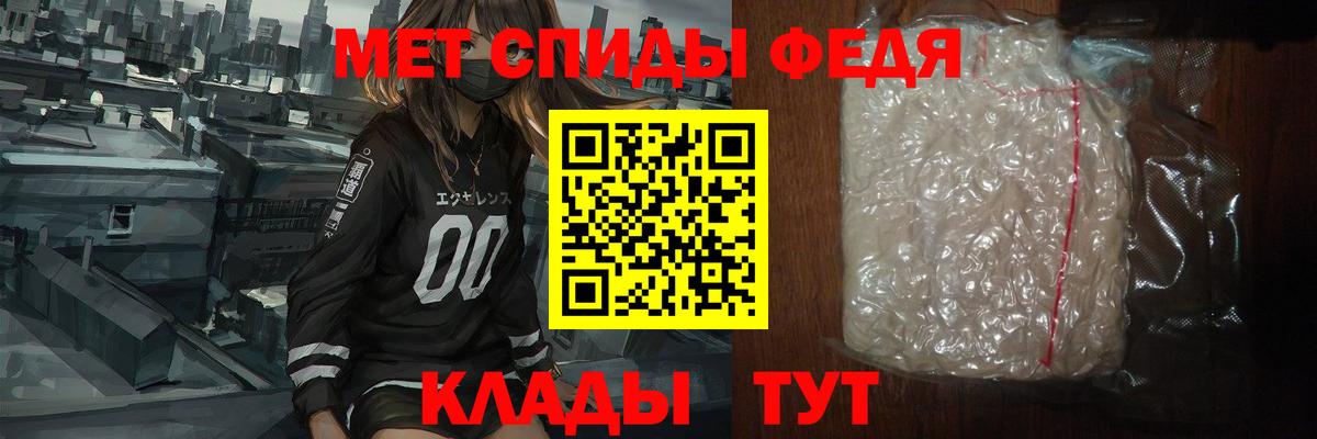 Метамфетамин пудра  Метамфетамин  Вход с VPN  Азнакаево  Метамфетамин пудра 