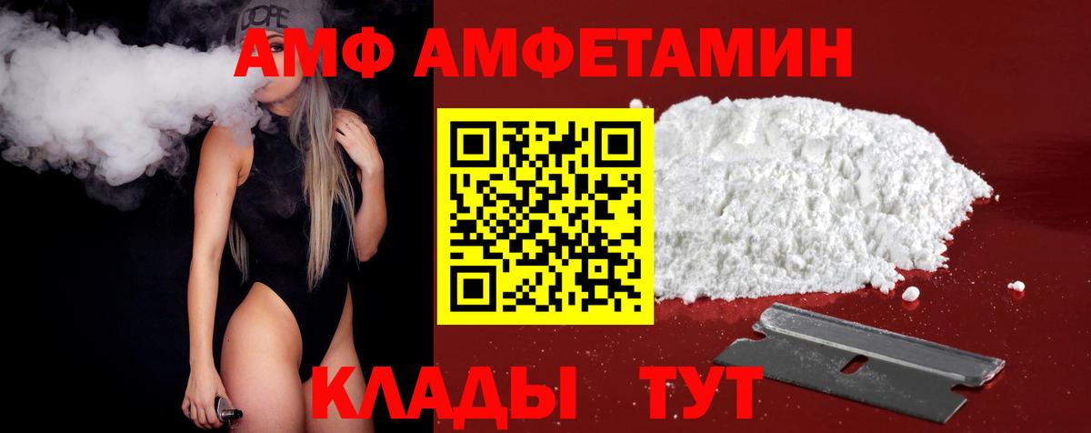 Метамфетамин винт Азнакаево